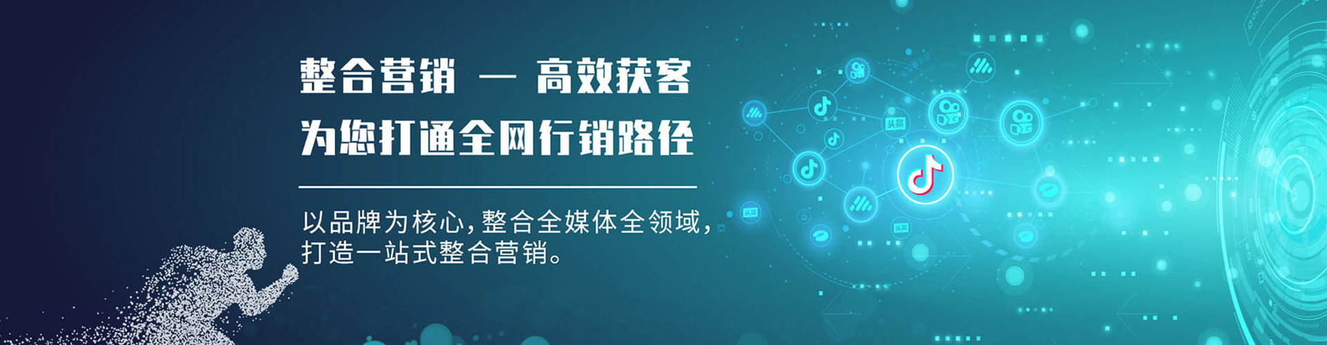 王益信息流投放